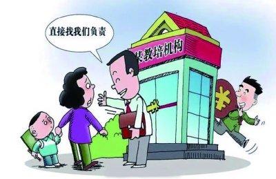 “职业闭店人”正形成灰黑产业带