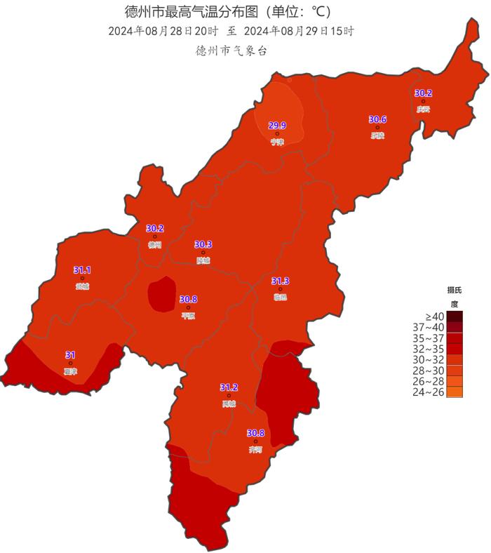 全市有小雨，局部中雨！德州最新天气预报