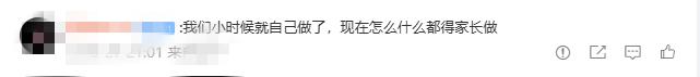 V观话题丨“代做手抄报”竟在电商平台成热门生意！你怎么看？