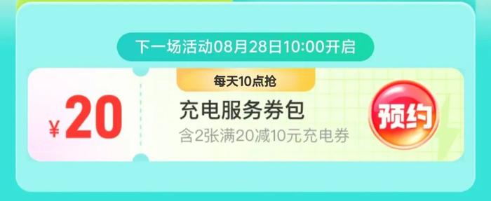 初秋想开电车自驾游？做到这几点，出行多跑5公里~