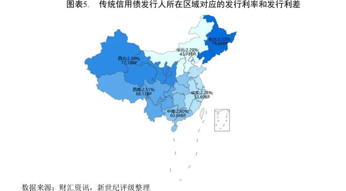 【债市周报】债券发行规模环比增长 发行利率、利差环比上升——债券市场周报（2024/8/17-8/23）