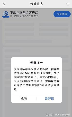 投资者说想要躺平的时候其实是在说什么