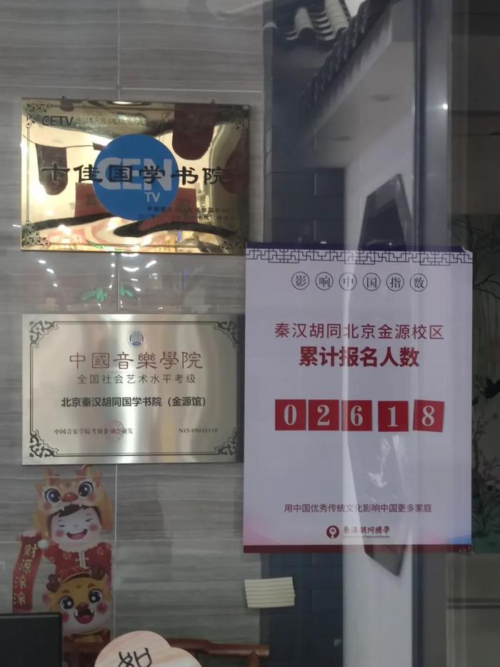 家长刚充值10万，培训机构就闭店