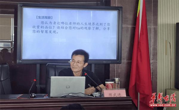 湘潭市益智中学成功举行“暑期赋能 蓄势前行”2024年暑假教师全员培训