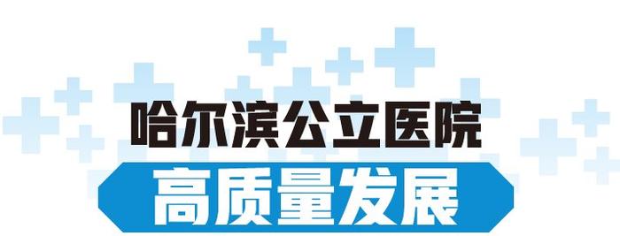 北京专家请进门 优质医疗惠民生