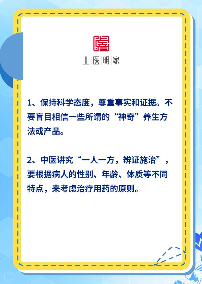 【互动有礼】智趣“入秋”，红日护航 | 暑热未尽秋燥至，科学养生正当时