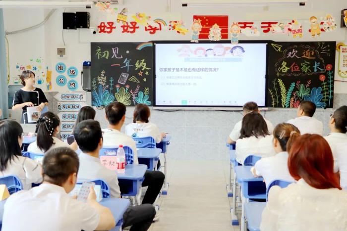 西安市雁塔区第五小学举行一年级新生家长会暨家长学校开学典礼