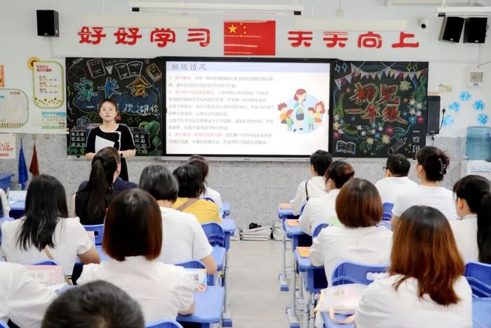 西安市雁塔区第五小学举行一年级新生家长会暨家长学校开学典礼