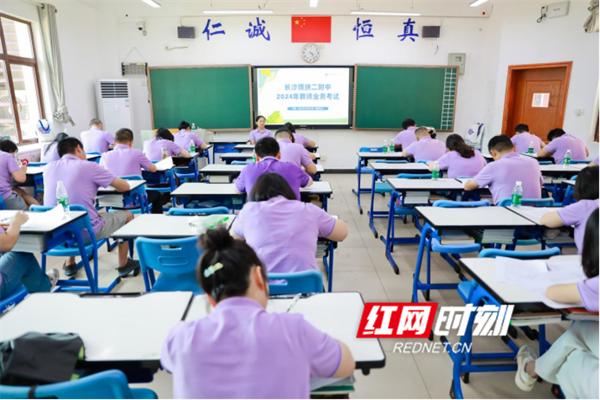 你好，新学期｜长沙这所中学的老师喜提“开学第一考”