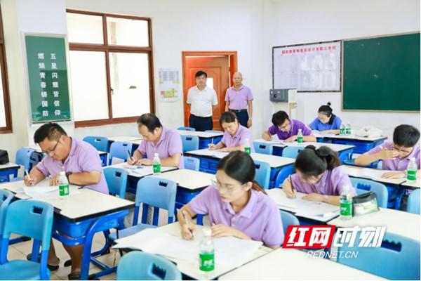 你好，新学期｜长沙这所中学的老师喜提“开学第一考”