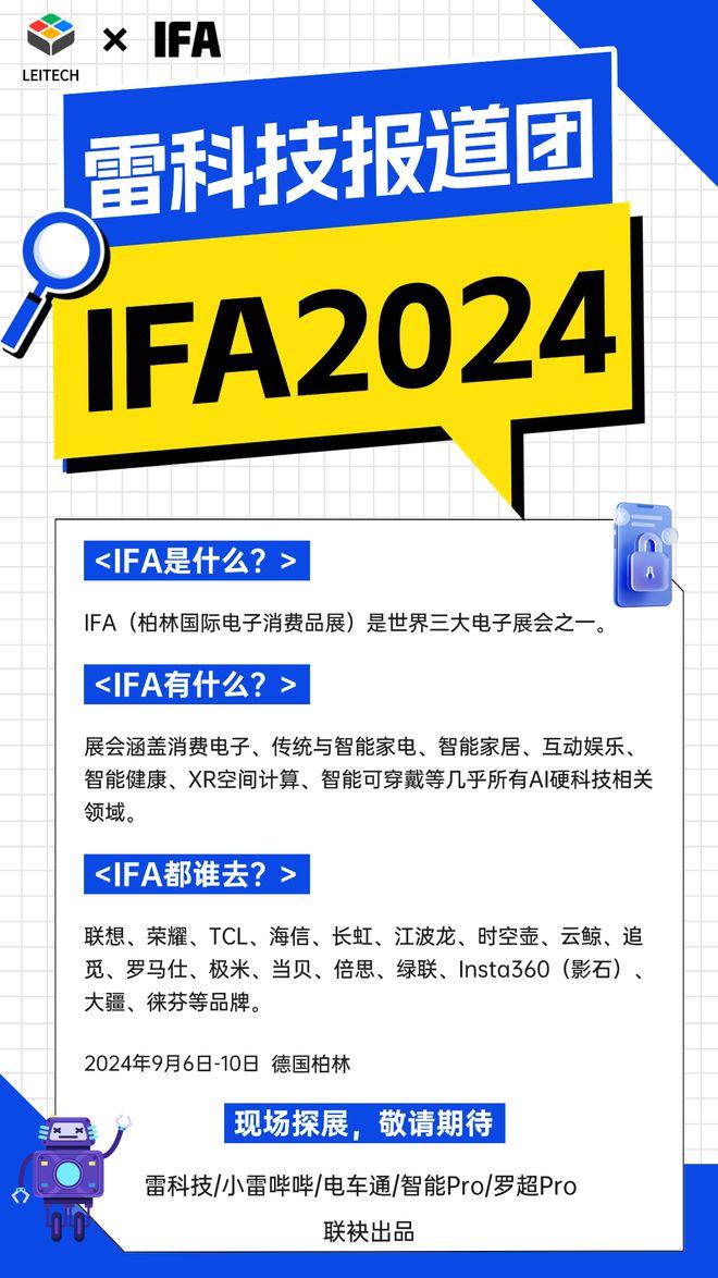 手机市场终于满血复活了！国产AI手机们功不可没？