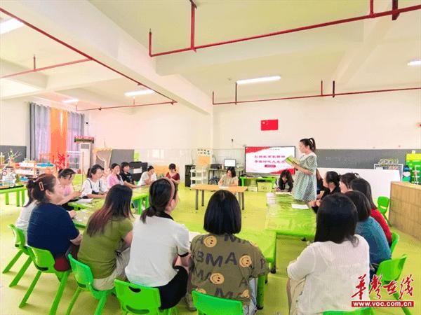 【开学季·扬帆】凤凰县箭道坪幼儿园开展师德师风专项培训