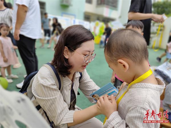 【开学季·迎新】怀化市幼儿园秋季新生见面会顺利举行