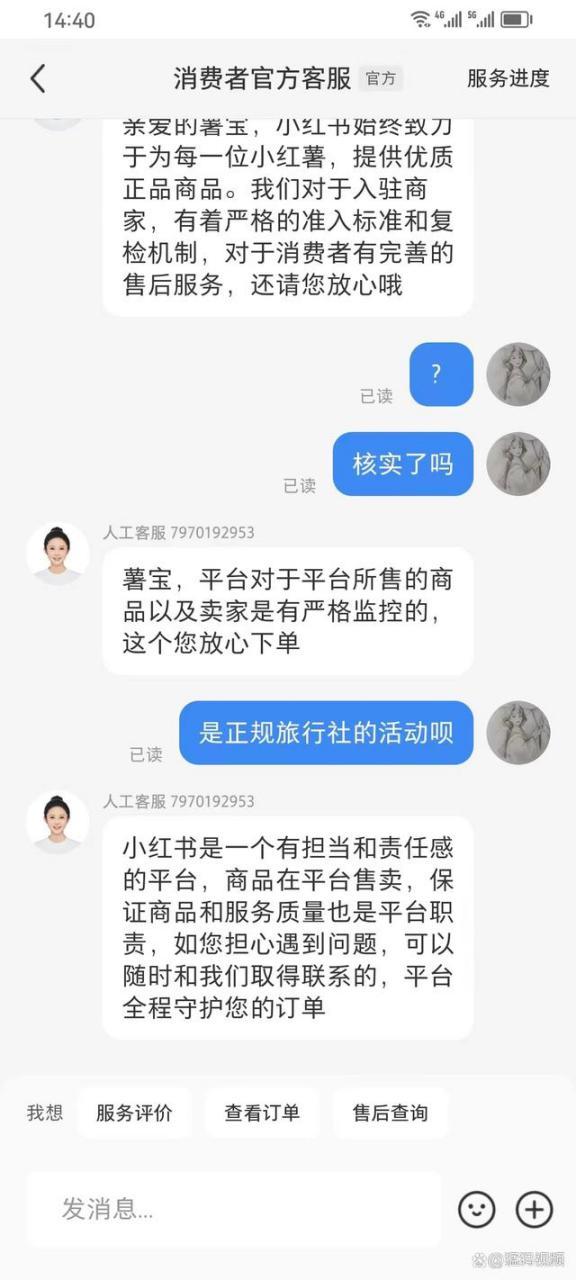图源:大象新闻