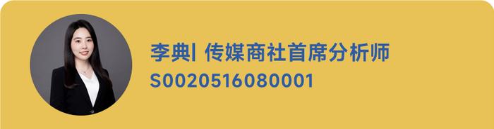 【国元研究·商社】：24H1业绩超预期，持续迭代推新助力增长——珀莱雅(603605)2024年半年报点评