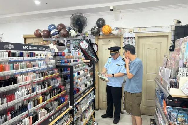 青浦区市场监管局严查校园周边文具店，守护学生用品安全