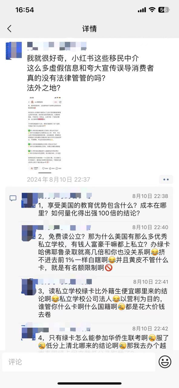 图源:微信