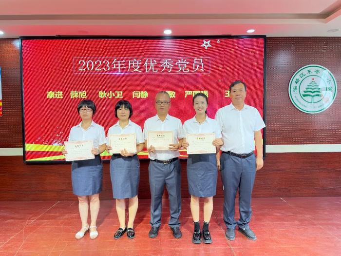 灞桥区东枣园小学召开2024-2025学年度秋季学期开学工作会及表彰大会