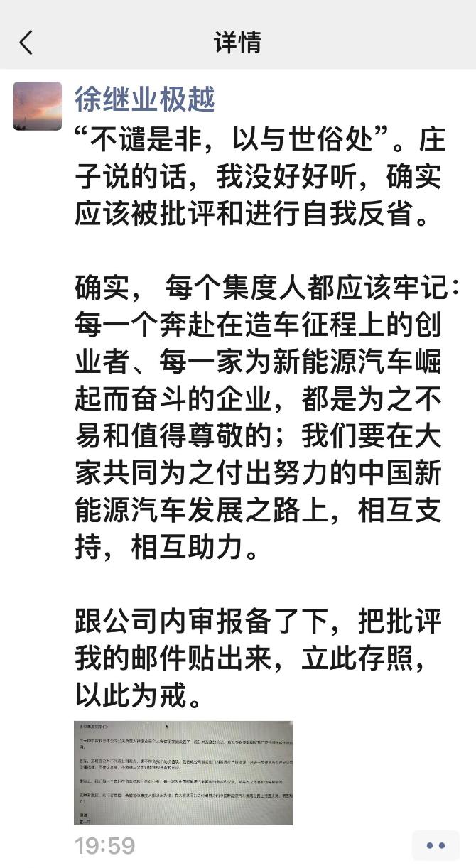 知名汽车公司CEO哭了！年初每月只卖一两百台车，他坦言：犯了很多错，一直在找属于自己的路