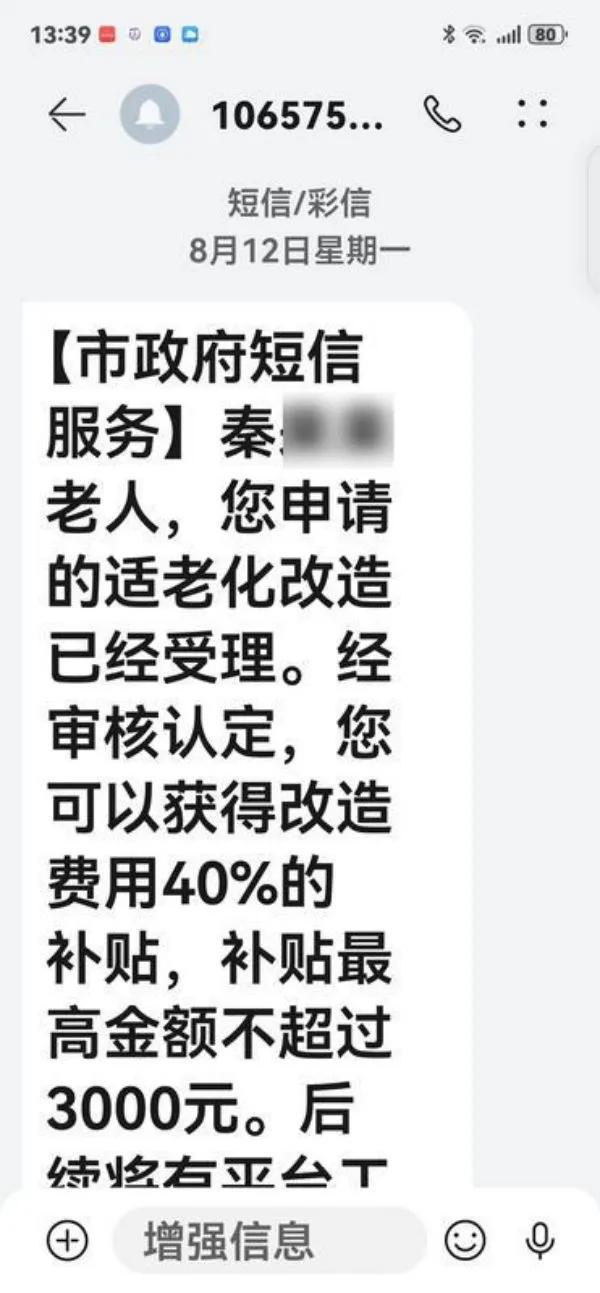 政府有补贴！很多上海人却不知道...还有人“投诉”：与自己的想法“相去甚远”，调查还原真相→