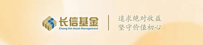 【长信闲钱家】债市为何持续调整？还会持续多久？