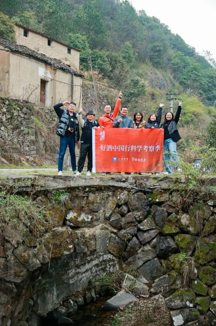 览大美河山、寻地道好酒，好酒地理局邀你“入局”