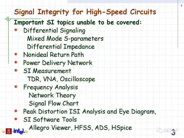 经典资料：高级工程师信号完整性讲义PPT