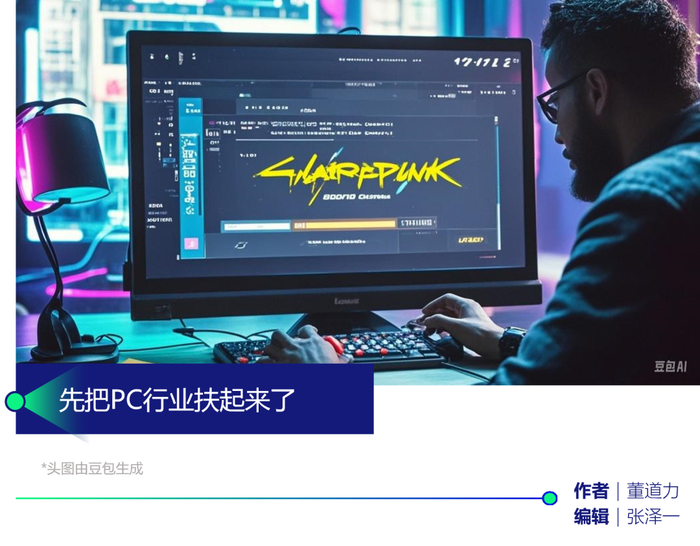 云主机玩黑神话 w700d1q75cms.jpg?by=cms_fixed_width