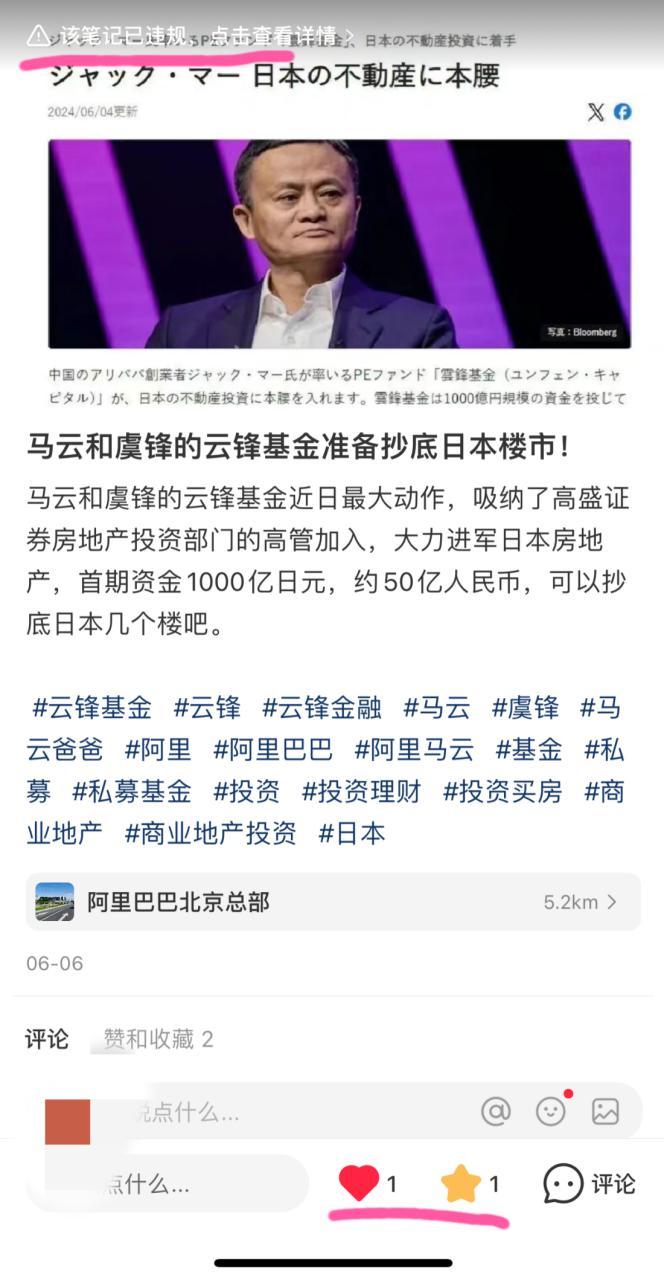 图源:小红书