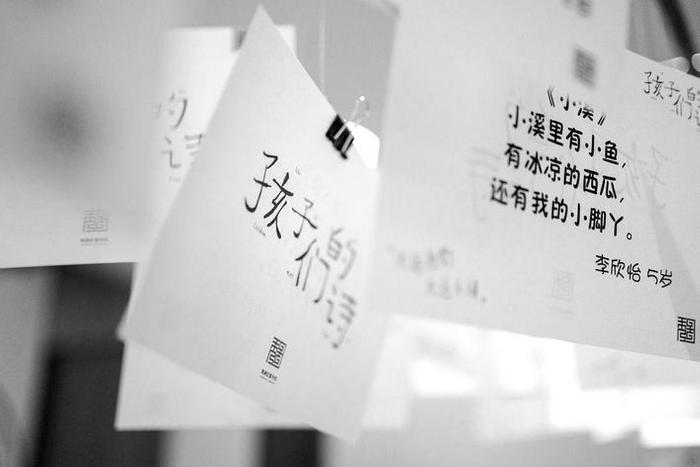 “孩子们的诗”艺术书展： 童真与诗意相遇，经典与现代融合