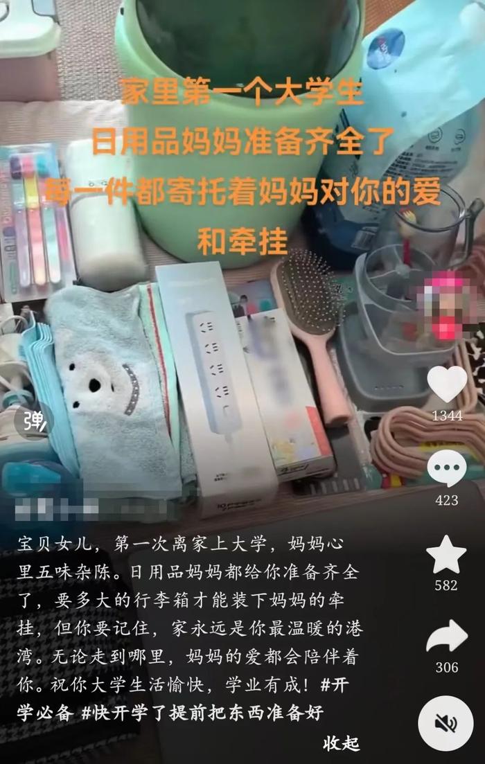 返校行李箱就是一整个大进货！爸妈：“收拾收拾果然家里干净多了”