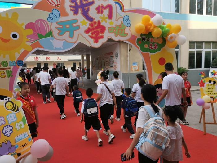 浐灞第二十一小学2024秋季学期一年级新生入学礼暨家长会