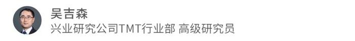 行业研究 | 英伟达发布80亿参数新AI模型——通信行业2024年8月报