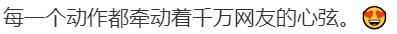 热闻|“国防部发布”发布第一条抖音，目前已有2632万粉丝！不少官方账号也前来“打卡”