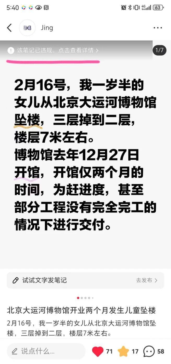 图源:小红书
