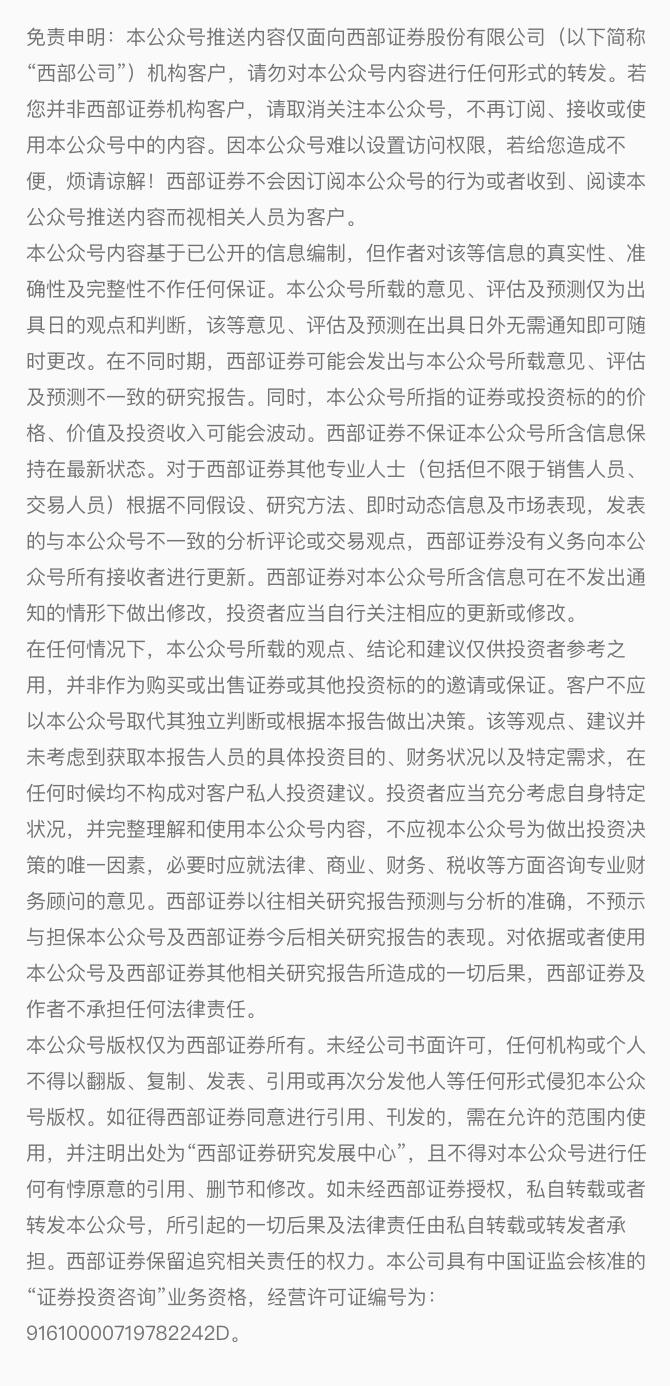 VSignals重磅报告系列之领先/同步/滞后指标，构建中国宏观经济分析完整框架