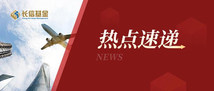 【长信闲钱家】债市为何持续调整？还会持续多久？