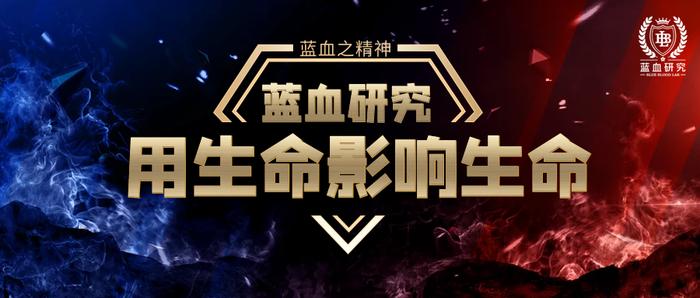 华为2024年上半年业绩增长34.3%，任正非：我们的贡献要基于人类的需要，而不是基于更好的财务报表