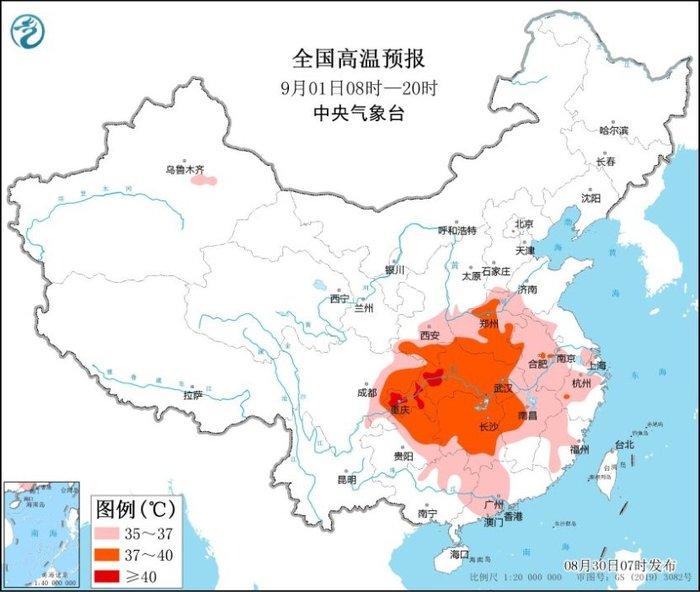 中央气象台：未来一周四川东部、重庆等地仍持续高温天气，最高气温可达40-42℃