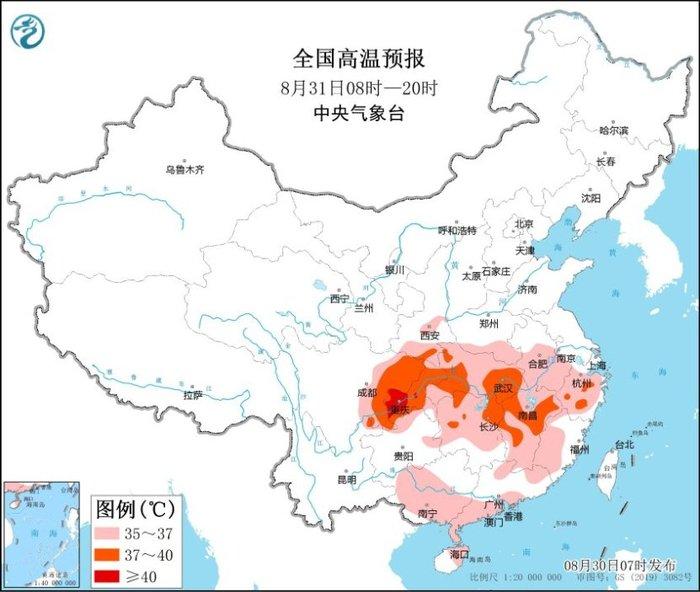 中央气象台：未来一周四川东部、重庆等地仍持续高温天气，最高气温可达40-42℃