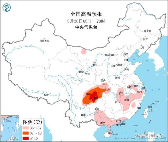 中央气象台：未来一周四川东部、重庆等地仍持续高温天气，最高气温可达40-42℃