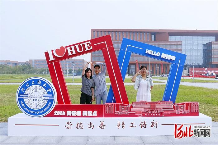 河北工程大学：用心用情用力做好新生入学报到服务工作