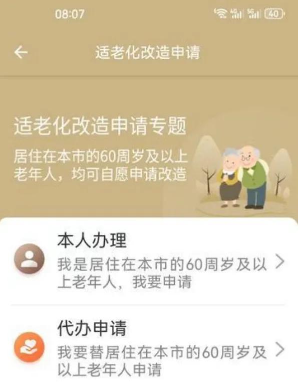 政府有补贴！很多上海人却不知道...还有人“投诉”：与自己的想法“相去甚远”，调查还原真相→