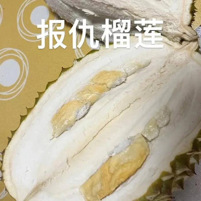 为什么我劝你别随便买榴莲？