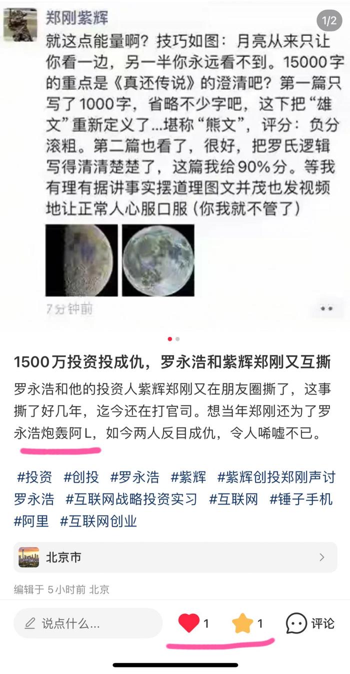 图源:小红书