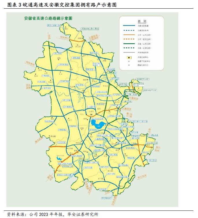 【华安证券·铁路公路】皖通高速（600012）：改扩建即将进入收获期，分红比例仍有提升空间