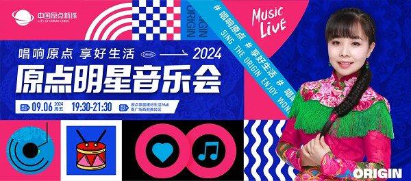 2024西安秋季住博会拍了拍你，活动攻略抢先看！