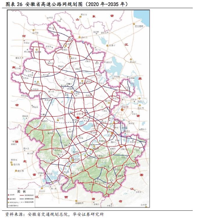 【华安证券·铁路公路】皖通高速（600012）：改扩建即将进入收获期，分红比例仍有提升空间