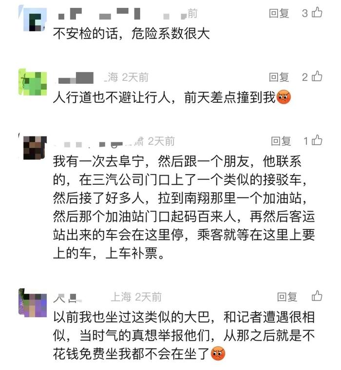 上海这条正规线路，竞争不过黑车！司机无奈：价格贵一倍，乘客只有个位数……