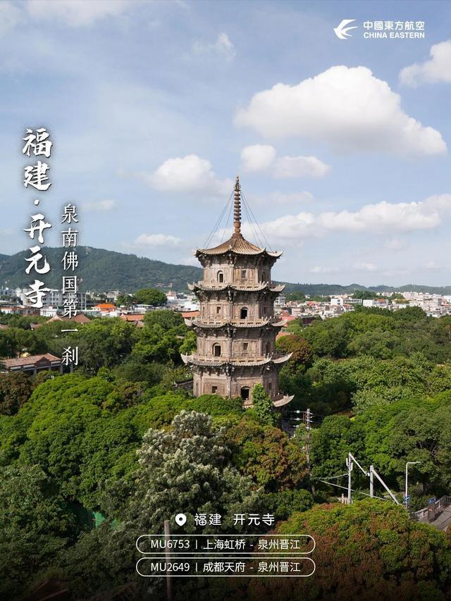 “天命人”集结！跟着《黑神话：悟空》打卡中国古建，“趣瞰”东方美学